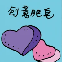 Creative Soap (8723) illustration