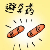 Birth Control Pill (8729) illustration