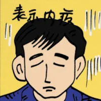 Expresses Guilt (8731) illustration