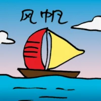 Windsurfing (8736) illustration