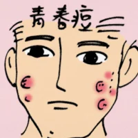 Acne (8738) illustration