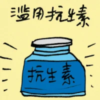 Abuse Of Antibiotics (8742) illustration