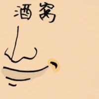Dimple On Face (8744) illustration