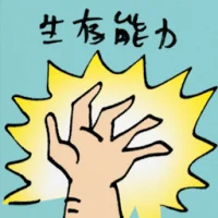Viability (8746) illustration