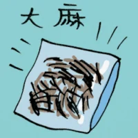 Marijuana (8749) illustration