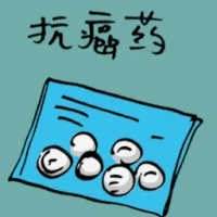 Cancer Drug (8750) illustration