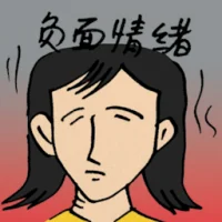 Negative Emotion (8751) illustration