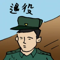 Retired (8752) illustration