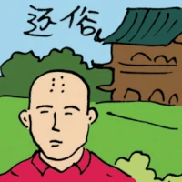Return To Laity (8753) illustration