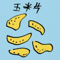 Cornflakes (8755) illustration