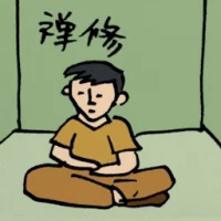 Meditation (8756) illustration