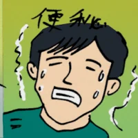 Constipation (8759) illustration