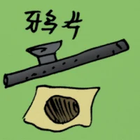 Opium (8760) illustration