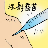 Vaccination (8761) illustration