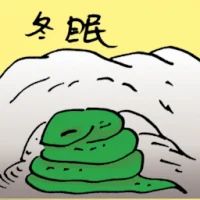 Hibernation (8763) illustration