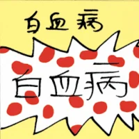 Leukemia (8764) illustration