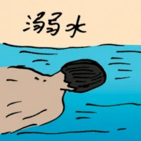 Drowning (8767) illustration