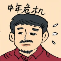 Midlife Crisis (8770) illustration