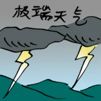 Extreme Weather (8771) illustration