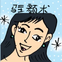 Beauty Tricks (8775) illustration