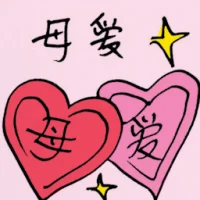 Maternal Love (8776) illustration