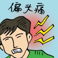 Migraine (8781) illustration