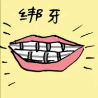 Tied On Teeth (8793) illustration
