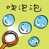 Blowing Bubbles (8795) illustration