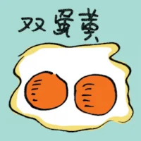 Double Yolk Egg (8808) illustration