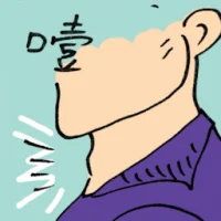 Choke (8810) illustration