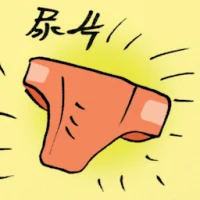 Diaper (8815) illustration