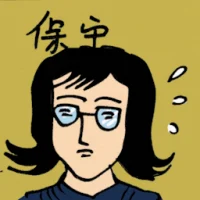 Backward (8818) illustration
