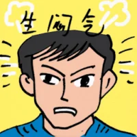 Sulk (8819) illustration