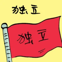Self-Help (8821) illustration