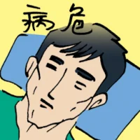 Dying (8823) illustration