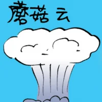 Mushroom Cloud (8828) illustration