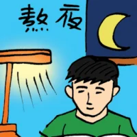 Stay Up Late (8829) illustration