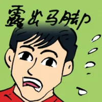 Eluded Capture (8839) illustration