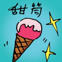 Icecream Cone (8841) illustration