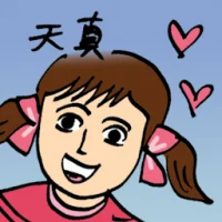 Naive (8847) illustration