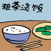 A Simple Diet (8850) illustration