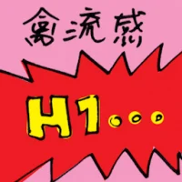 Avian Influenza (8853) illustration