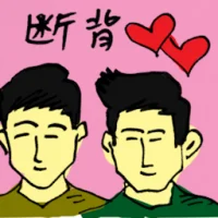 Brokeback (8855) illustration