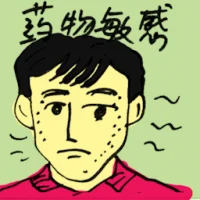 Drug Allergy (8856) illustration