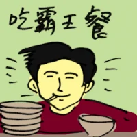 Dine And Dash (8857) illustration