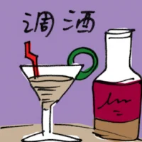 Bartending (8861) illustration