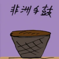 Djembe (8862) illustration