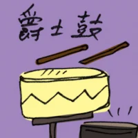 Drum Set (8863) illustration