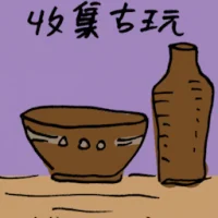 Antiques (8865) illustration