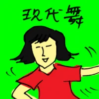 Modern Dance (8866) illustration